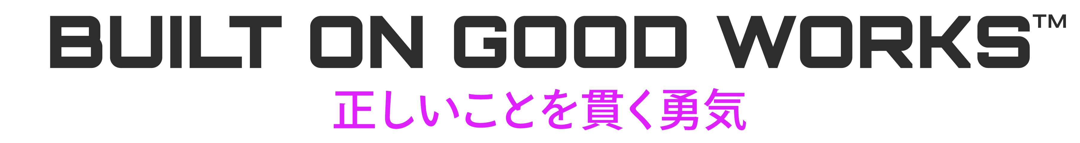 Built on Good Works