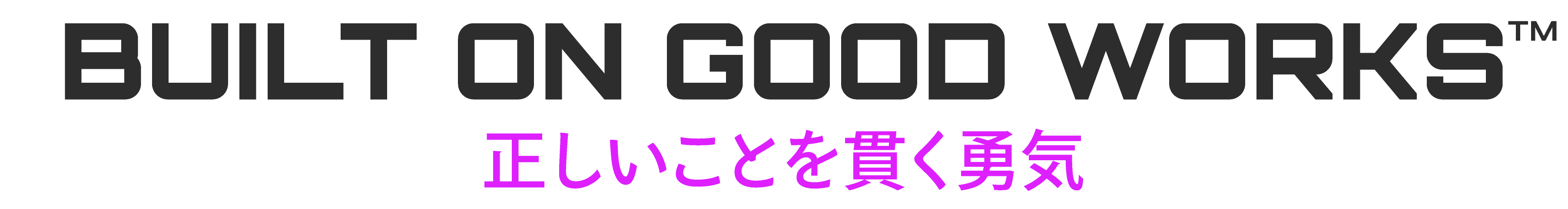Built on Good Works